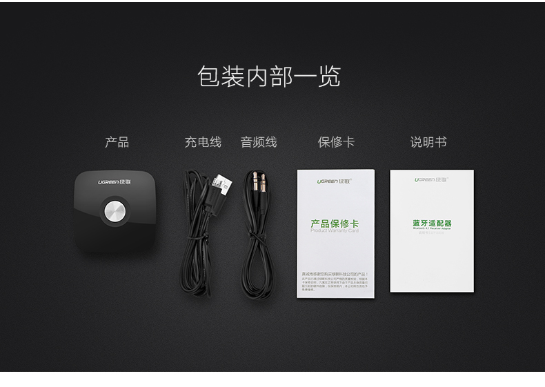 hth登录官网-品质新体验,数码选绿联