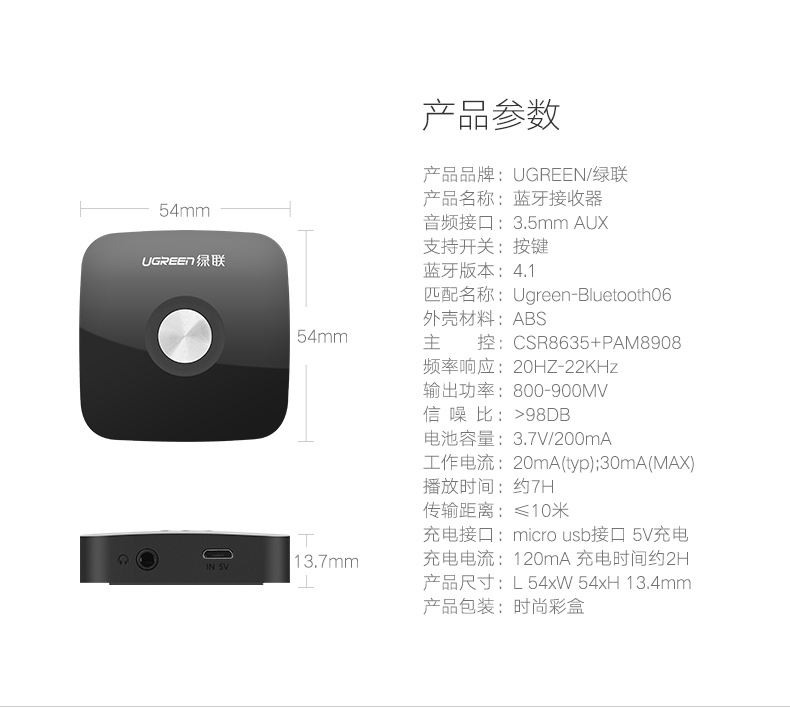 hth登录官网-品质新体验,数码选绿联