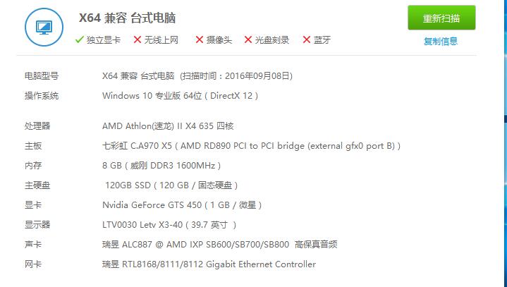 绿联USB3.0HUB,一拖四集线器开箱测评