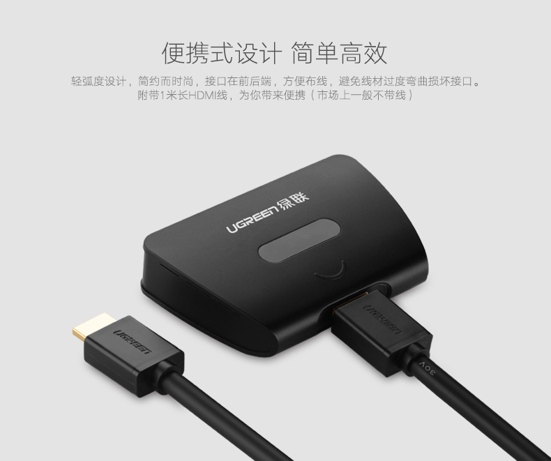 hth登录官网-品质新体验,数码选绿联