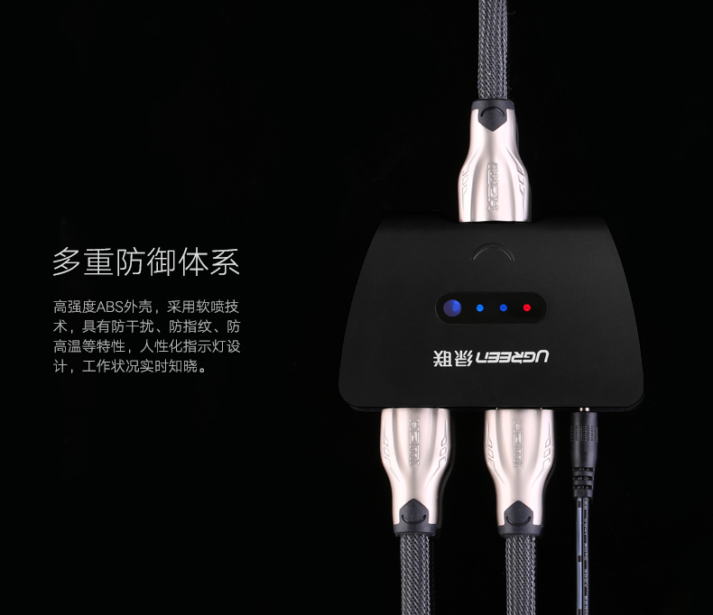 hth登录官网-品质新体验,数码选绿联