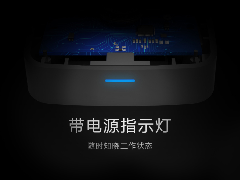 蓝牙接收器指示灯