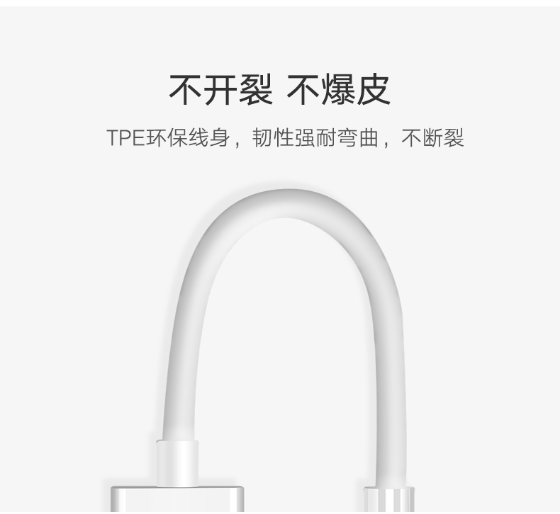 绿联iPod Shuffle数据线,苹果mp3/4/5/6/7数据线