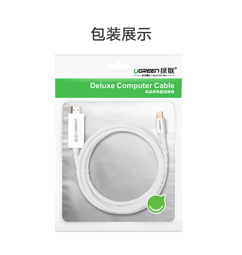 绿联Type-C转HDMI线，华为Mate10手机投屏视频转接线