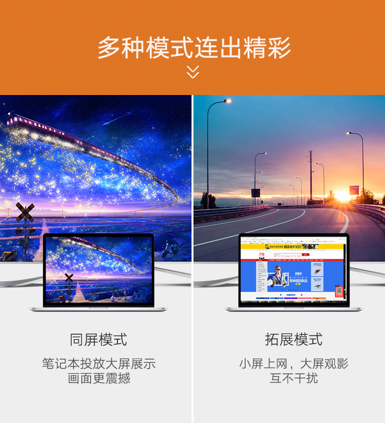 绿联Type-C转HDMI线，华为Mate10手机投屏视频转接线