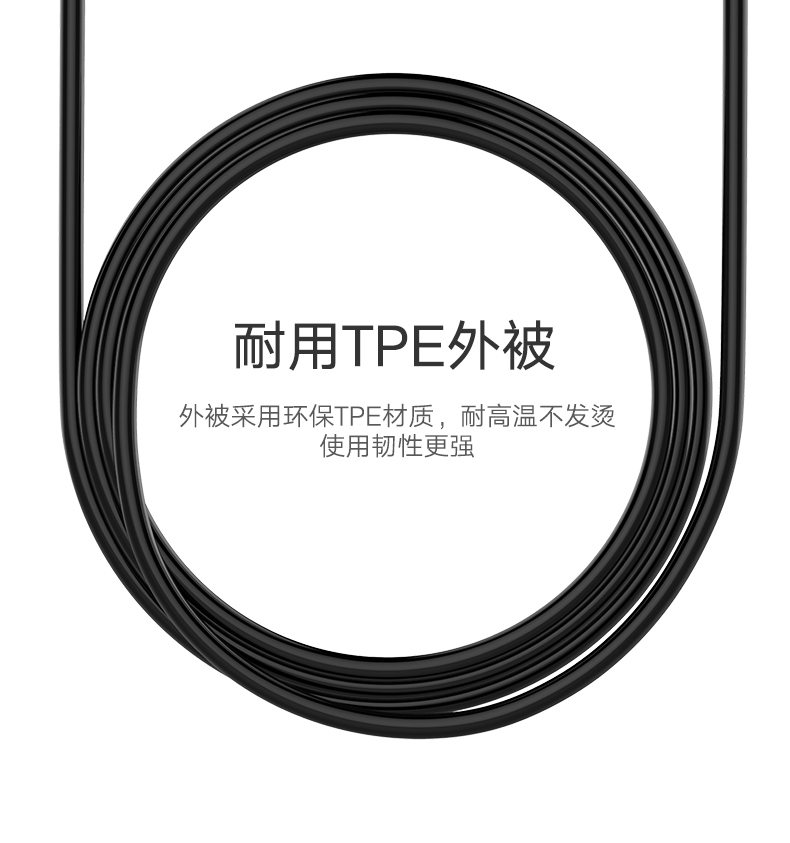 绿联Type-C数据线，Type-C+USB二合一手机电脑通用