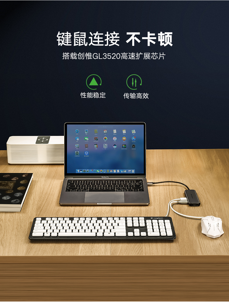 绿联Type-C分线器一拖四，Type-C转USB3.0笔记本电脑扩展坞