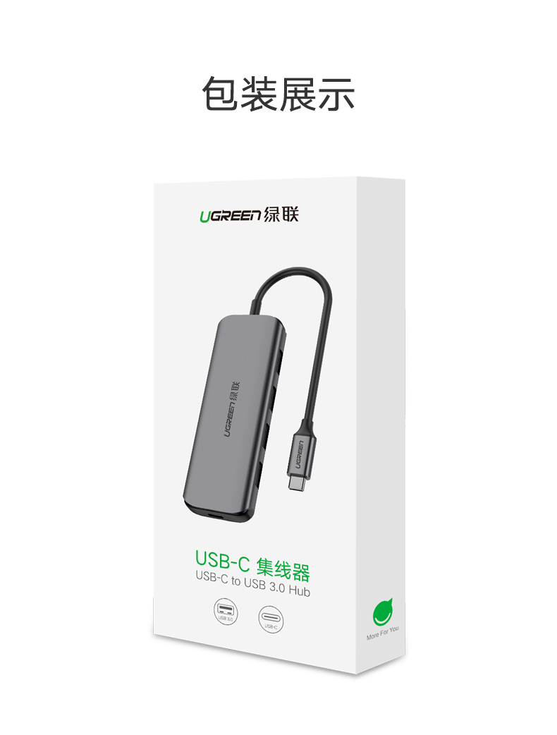 hth登录官网-品质新体验,数码选绿联