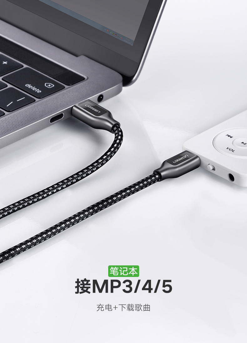 绿联Type-C转mini usb数据线，苹果MacBook连接相机硬盘数据线