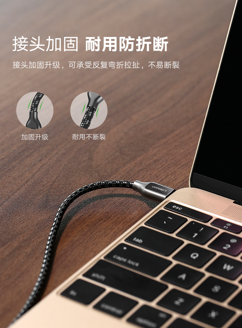 绿联Type-C转mini usb数据线，苹果MacBook连接相机硬盘数据线