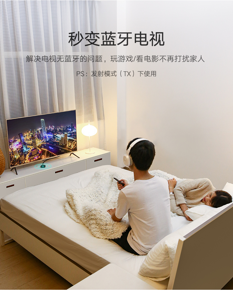 绿联蓝牙5.0音频接收器，蓝牙发射接收二合一光纤接口带aptX HD