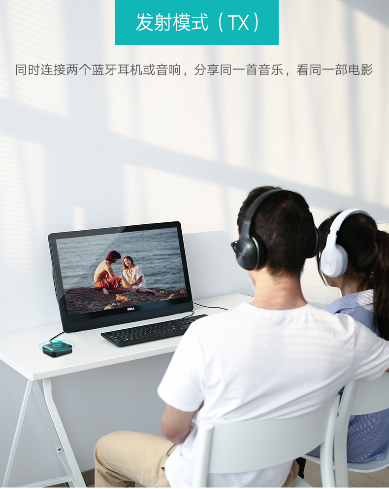 绿联蓝牙5.0音频接收器，蓝牙发射接收二合一光纤接口带aptX HD
