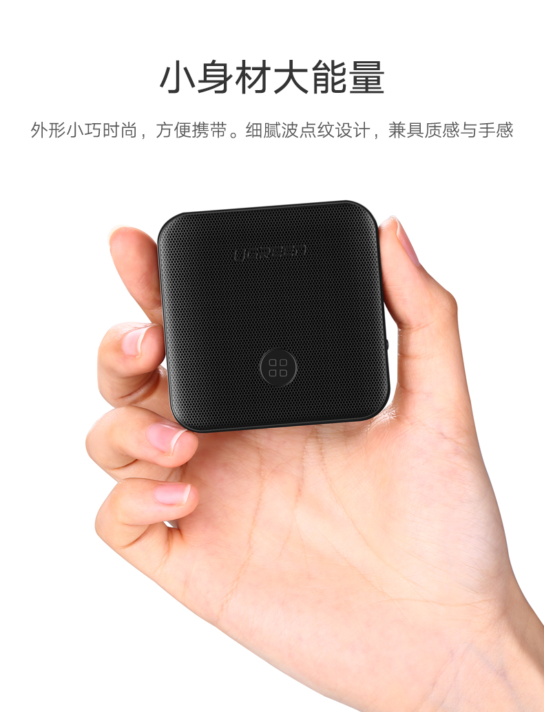 绿联蓝牙5.0音频接收器，蓝牙发射接收二合一光纤接口带aptX HD