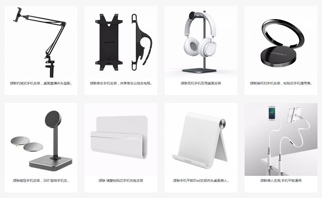 绿联有哪种类型的手机支架？手机支架分类大全