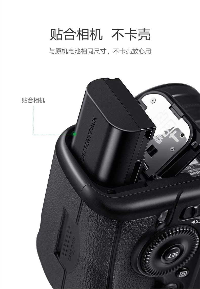 绿联原装佳能相机电池，70D6D等单反专用LP-E6电池
