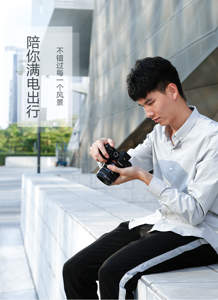 绿联原装索尼相机电池，A7M2单反通用NP-FW50电池