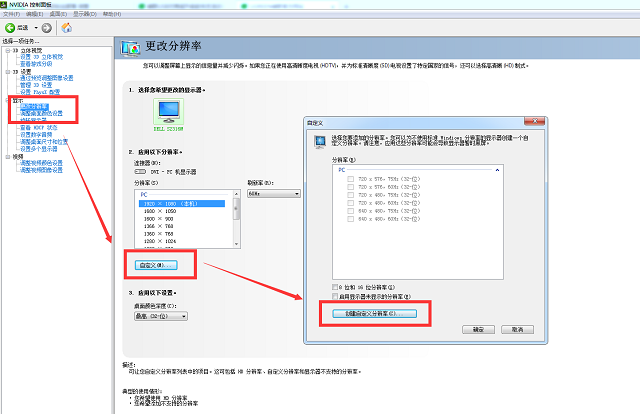 VGA切换器使用方法和常见问题说明