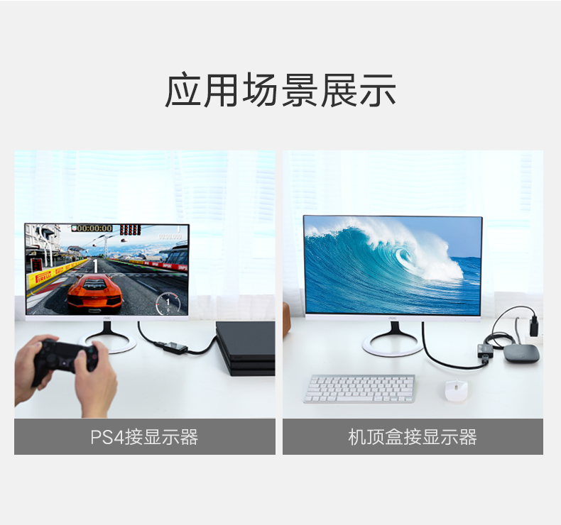 绿联HDMI转DP转换器;