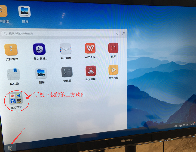 绿联Type-C扩展坞手机底座连接图文教程