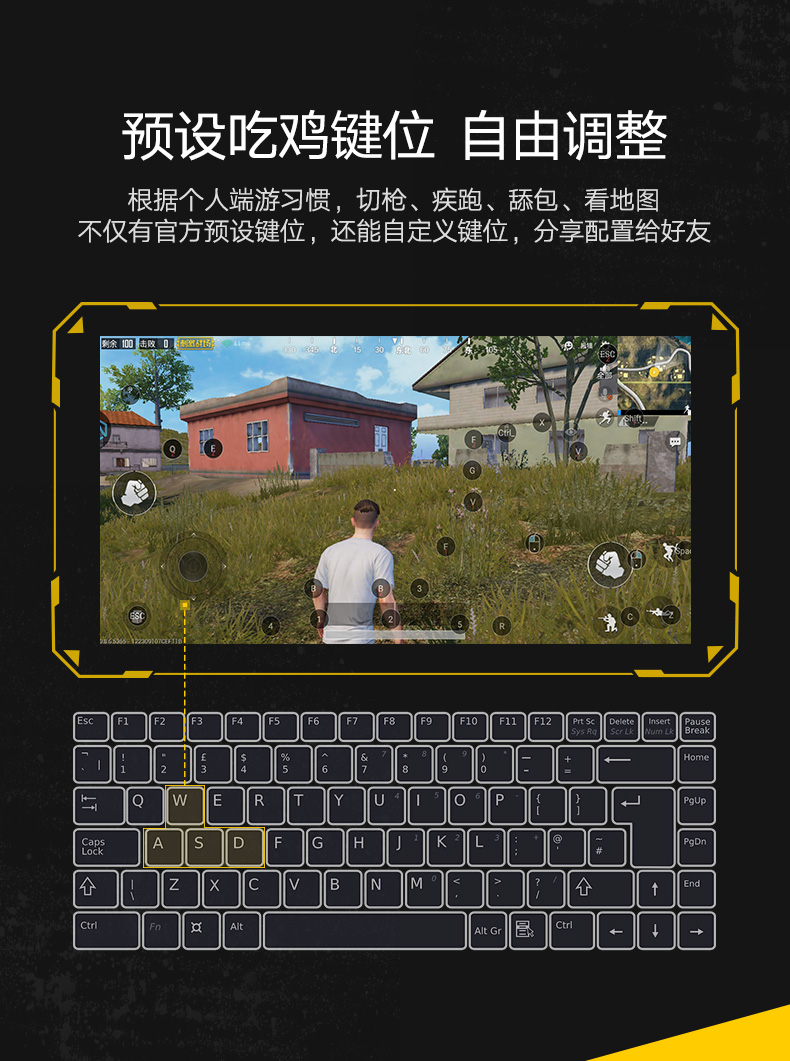 绿联吃鸡王座手游辅助，手游接键鼠转换器