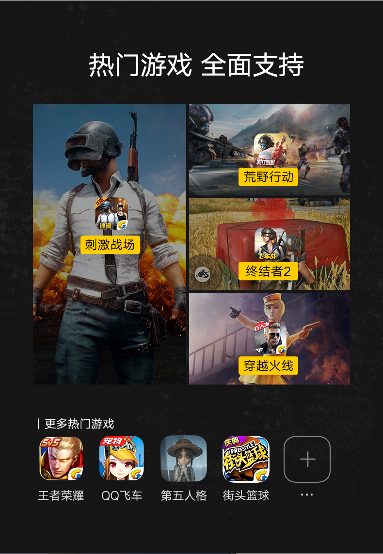 绿联吃鸡王座手游辅助，手游接键鼠转换器