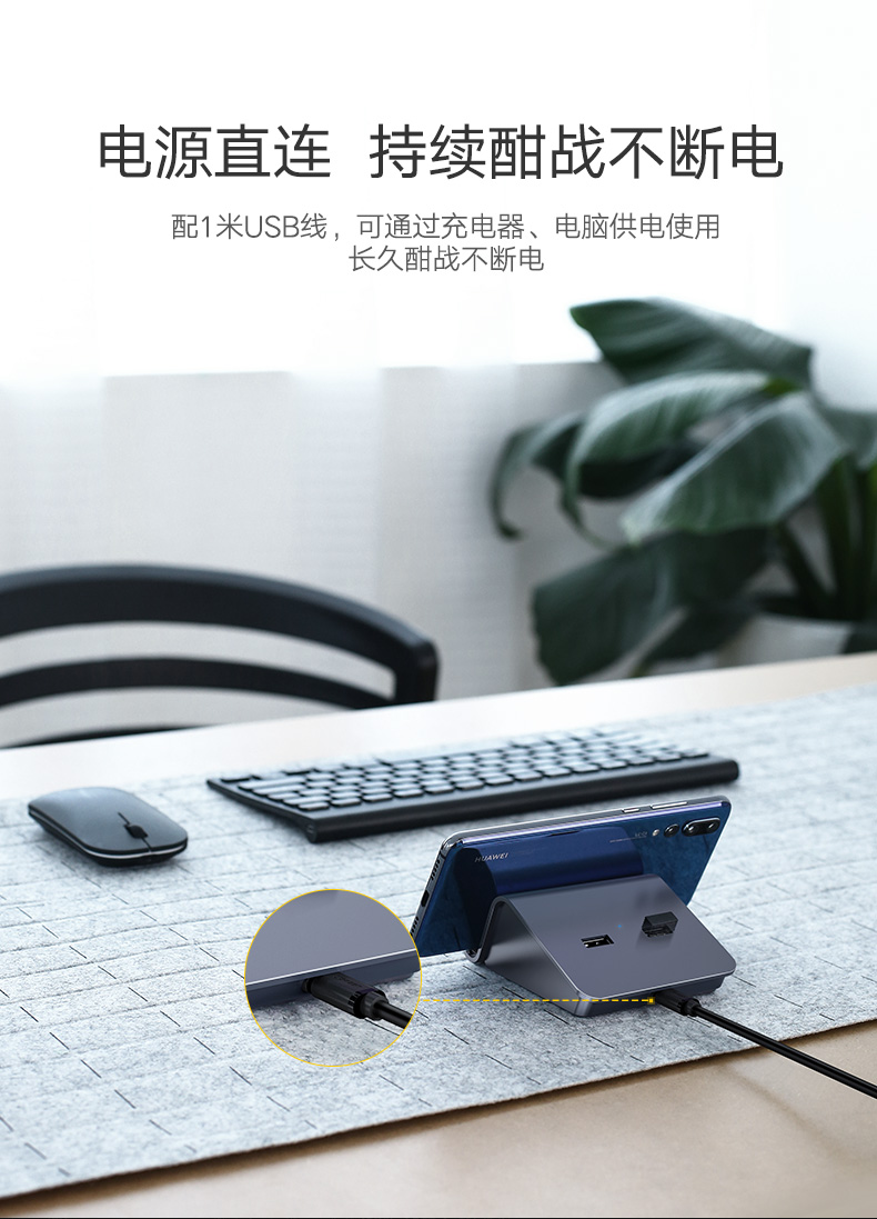 绿联吃鸡王座手游辅助，手游接键鼠转换器