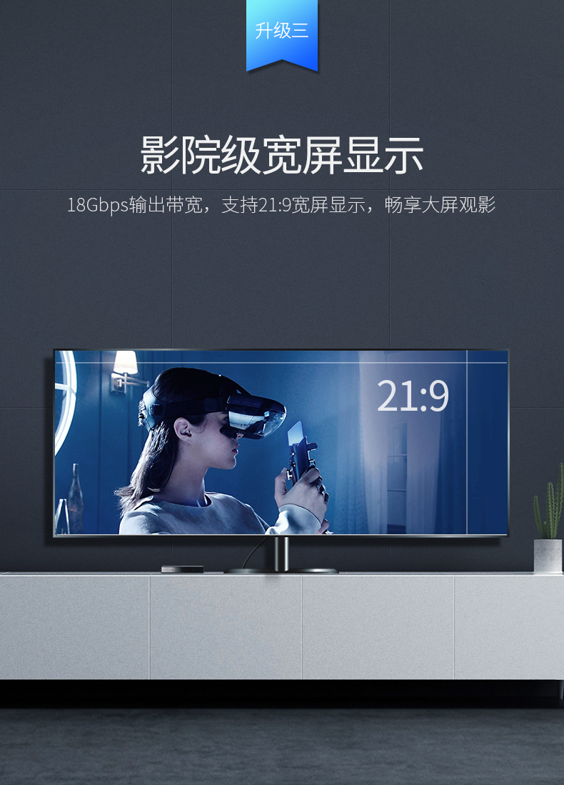 绿联HDMI一进二出分配器