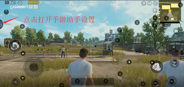 吃鸡王座怎么设置界面