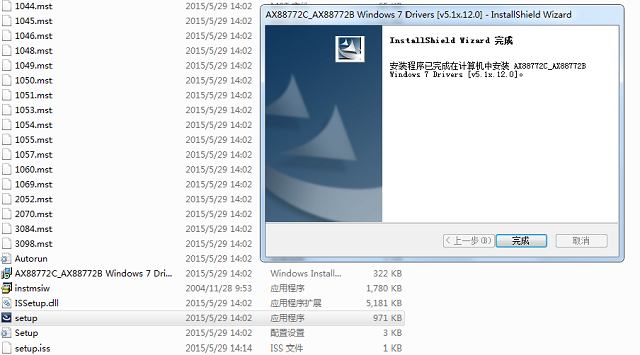 USB外置网卡Windows系统安装成功