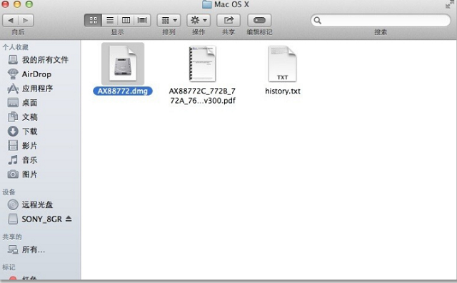 USB外置网卡苹果系统驱动安装