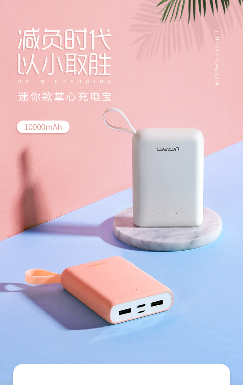 绿联|数据线|HDMI线|移动电源|车充|蓝牙|手机配件|hth登录官网