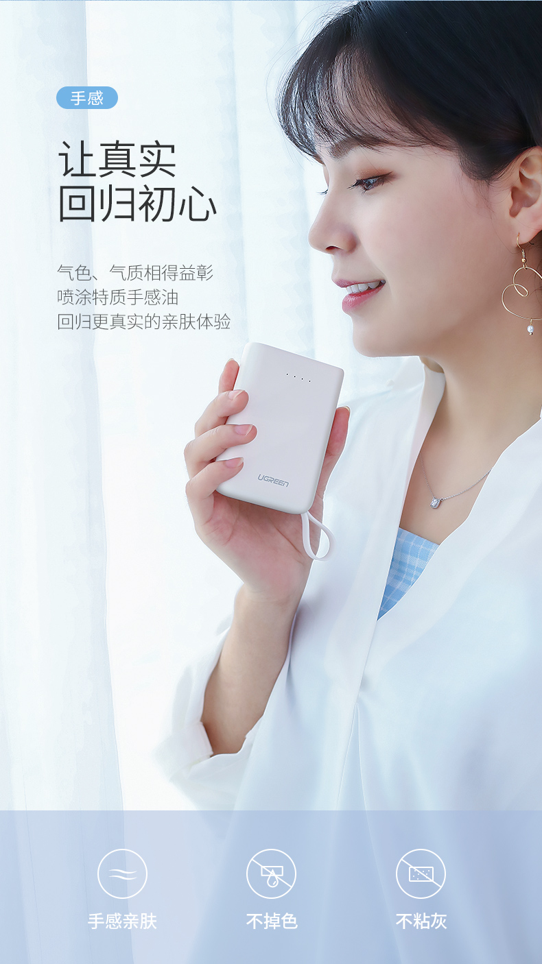 绿联|数据线|HDMI线|移动电源|车充|蓝牙|手机配件|hth登录官网