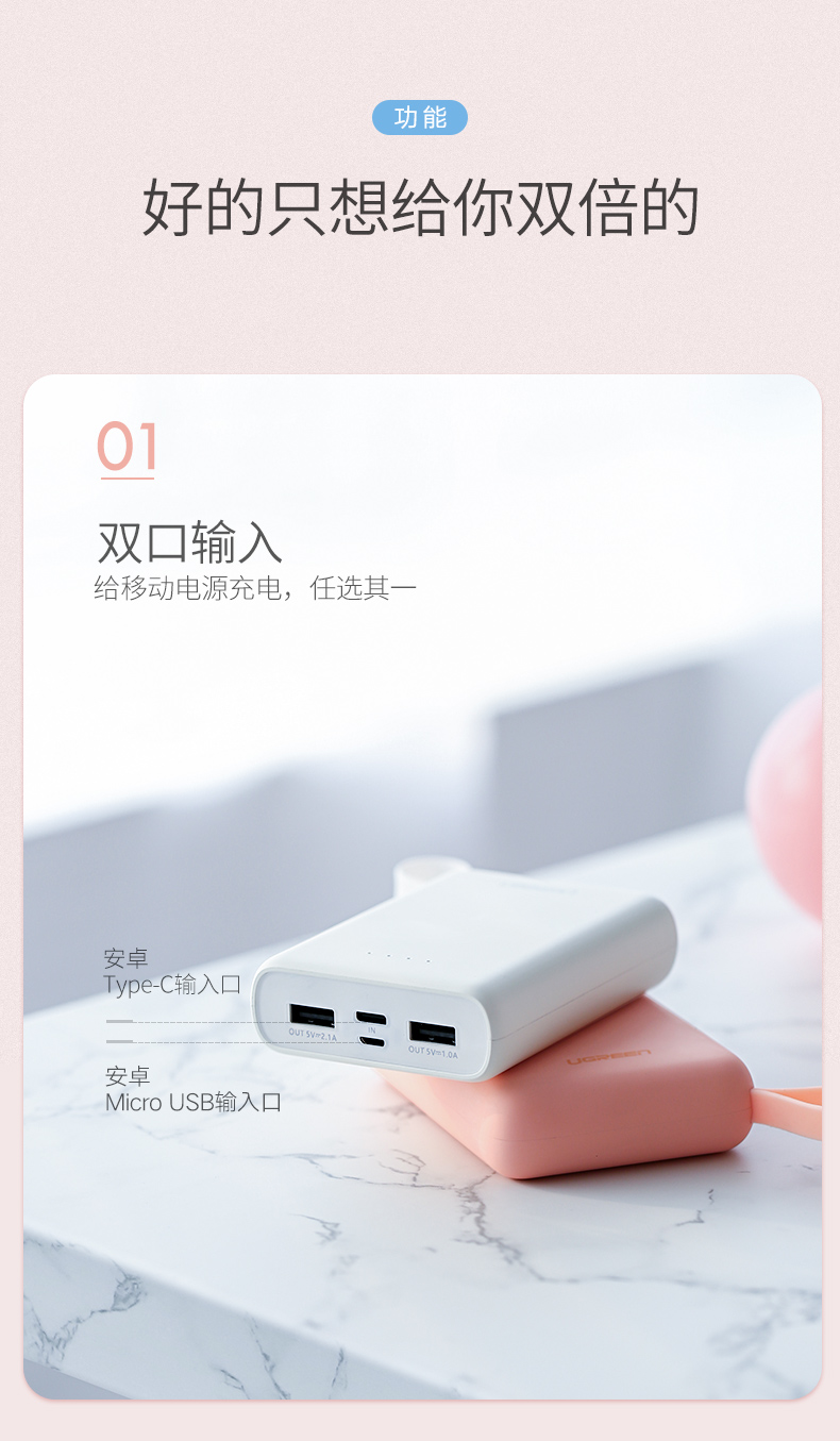 绿联|数据线|HDMI线|移动电源|车充|蓝牙|手机配件|hth登录官网