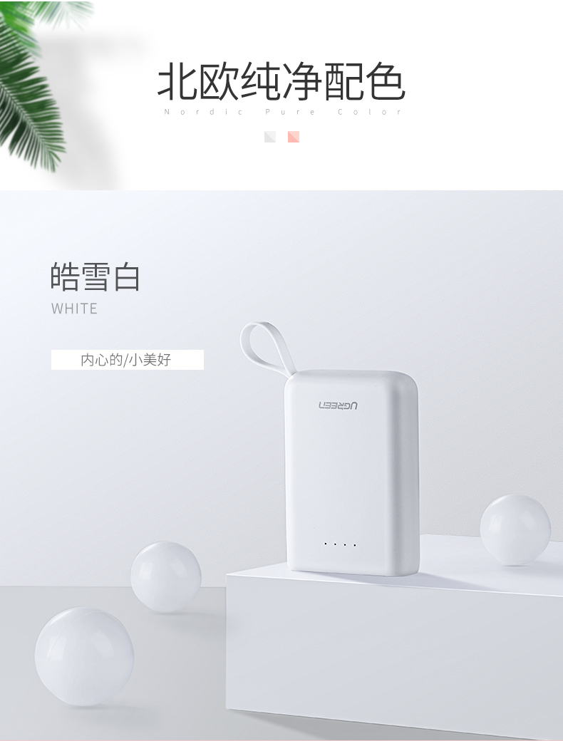 绿联|数据线|HDMI线|移动电源|车充|蓝牙|手机配件|hth登录官网