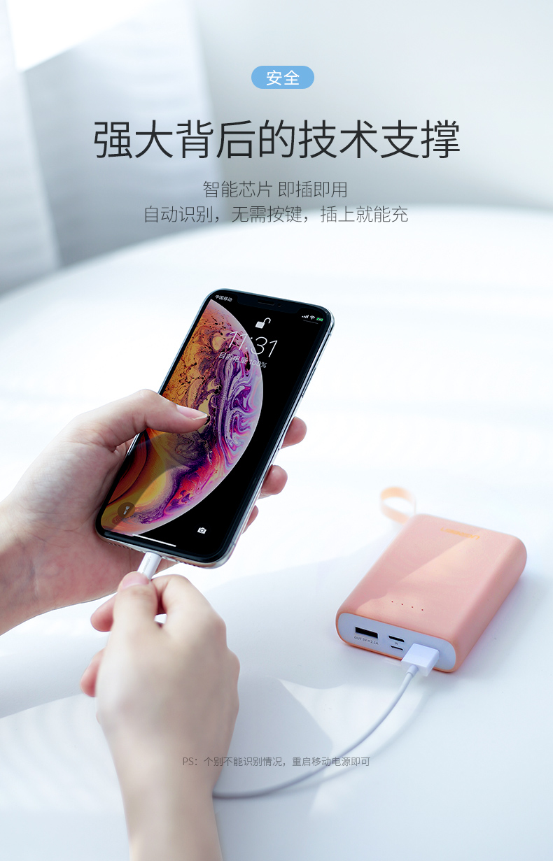 绿联|数据线|HDMI线|移动电源|车充|蓝牙|手机配件|hth登录官网