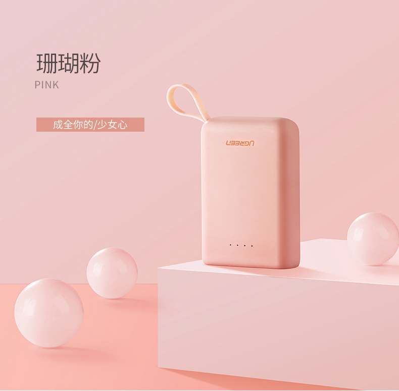 绿联|数据线|HDMI线|移动电源|车充|蓝牙|手机配件|hth登录官网