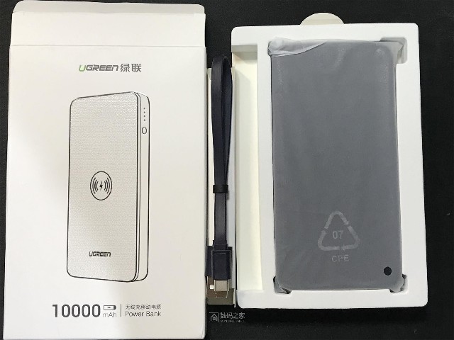 绿联10000mAh无线充电宝全评