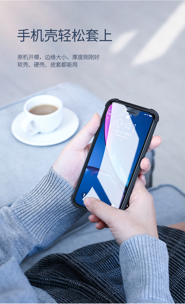 绿联iPhone xr钢化膜，9D全屏蓝光防爆手机贴膜
