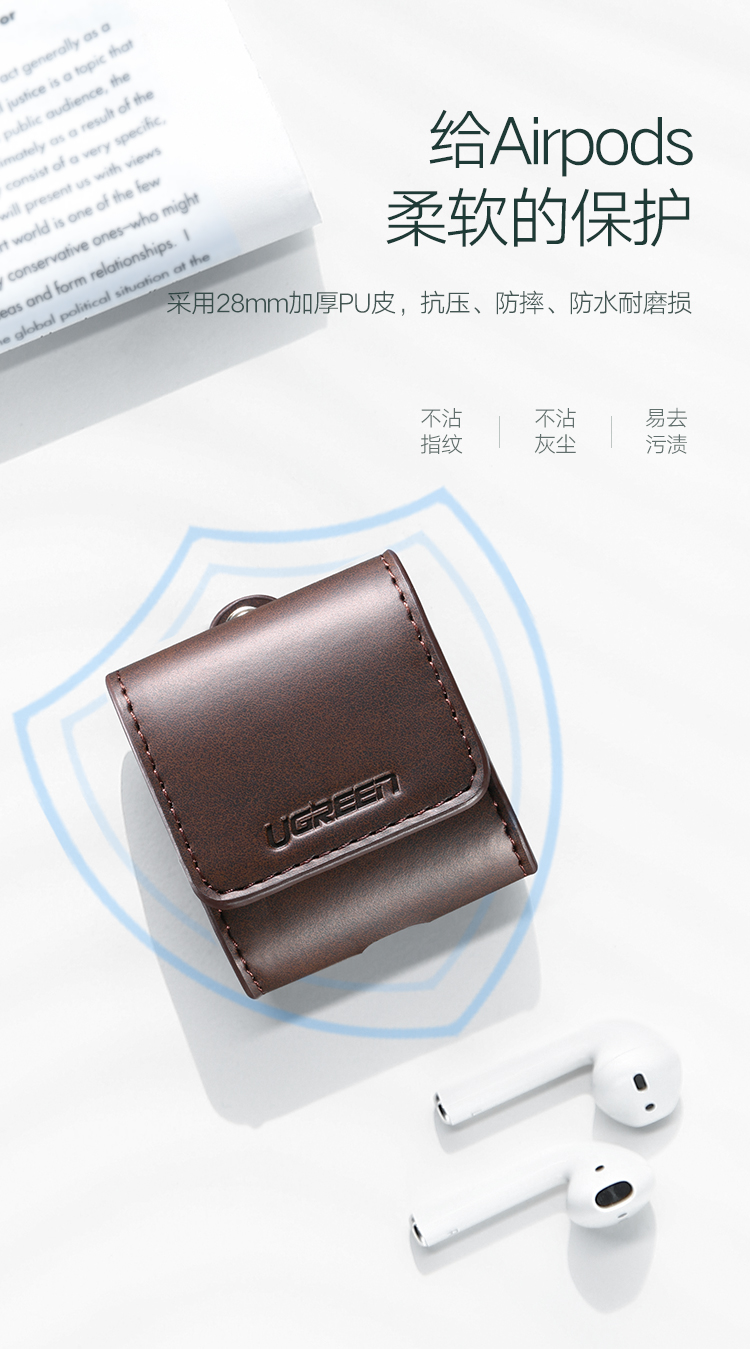 绿联AirPods保护套 苹果无线蓝牙耳机收纳包