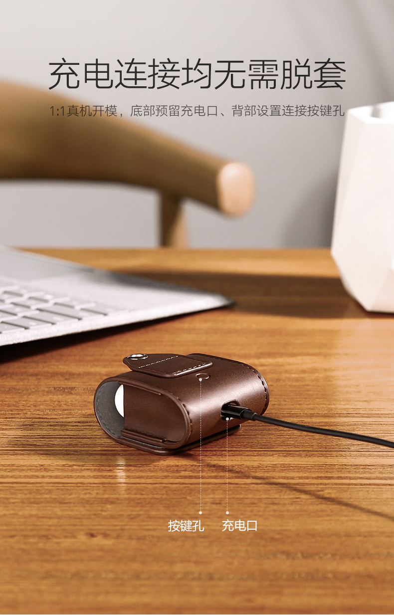 绿联AirPods保护套 苹果无线蓝牙耳机收纳包