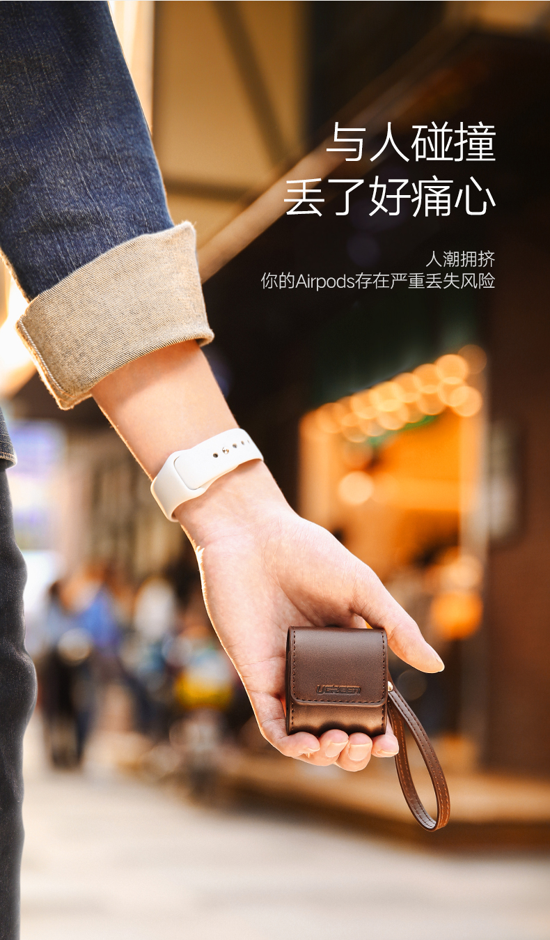 绿联AirPods保护套 苹果无线蓝牙耳机收纳包