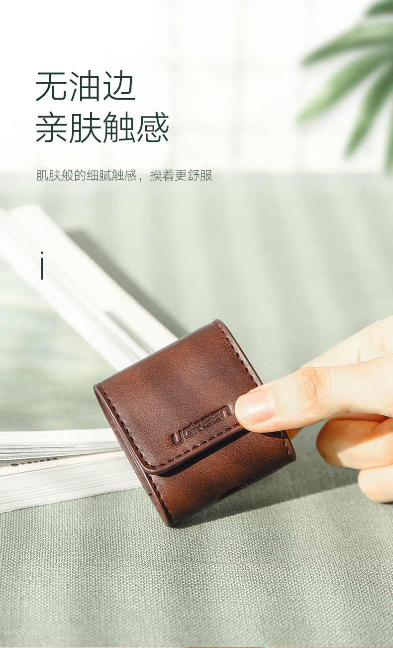 绿联AirPods保护套 苹果无线蓝牙耳机收纳包