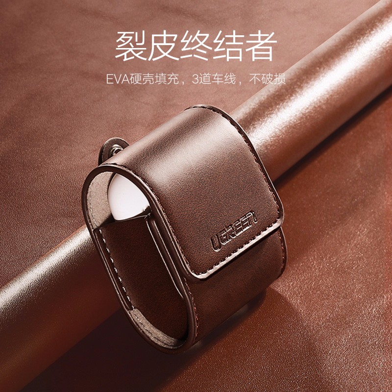 绿联AirPods保护套 苹果无线蓝牙耳机收纳包