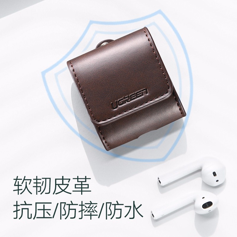 绿联AirPods保护套 苹果无线蓝牙耳机收纳包