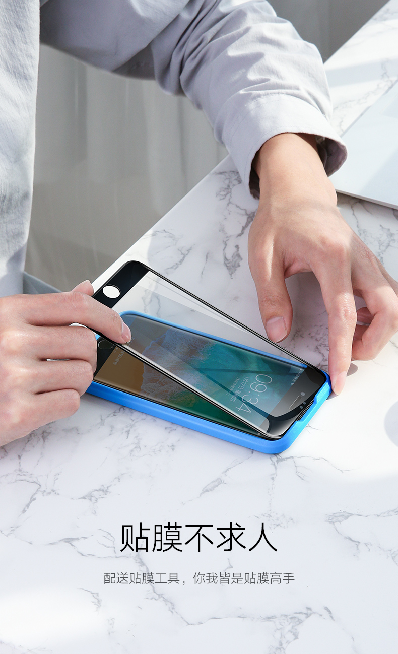 绿联iPhone6/6P/6s/Plus防蓝光钢化膜