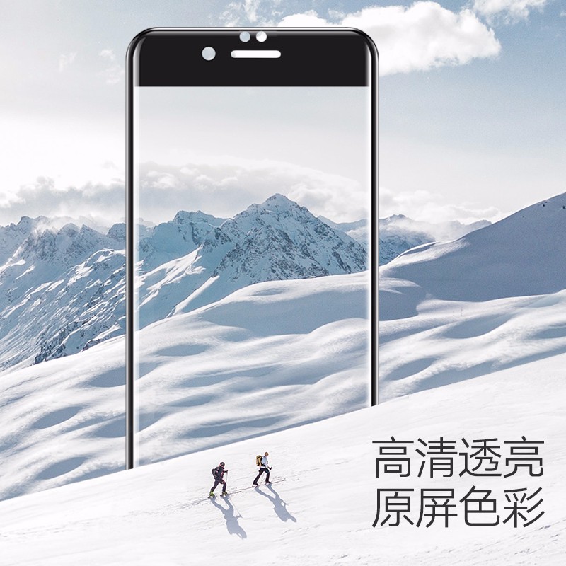 绿联iPhone6/6P/6s/Plus防蓝光钢化膜