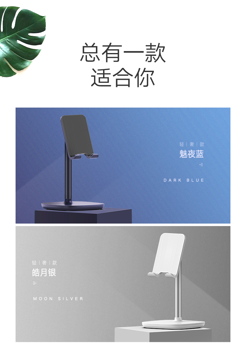 绿联手机平板通用桌面支架