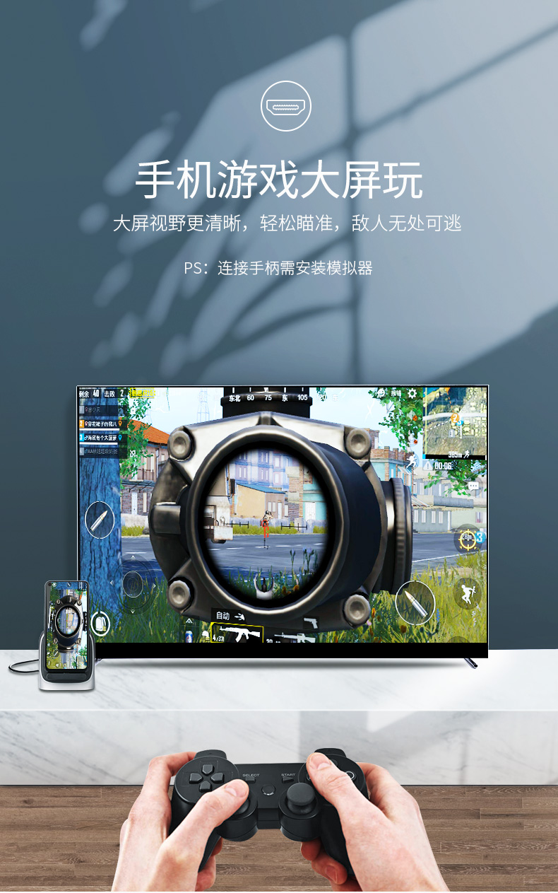 hth登录官网
-品质新体验,数码选绿联 绿联华为P30扩展坞 Type-C手机扩展坞