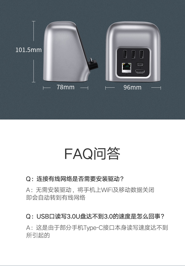 hth登录官网
-品质新体验,数码选绿联 绿联华为P30扩展坞 Type-C手机扩展坞