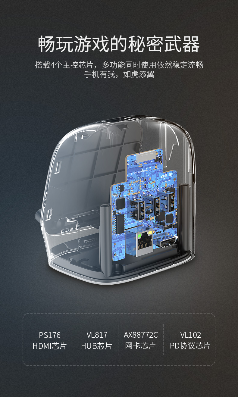 hth登录官网
-品质新体验,数码选绿联 绿联华为P30扩展坞 Type-C手机扩展坞